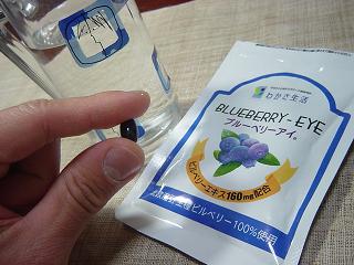 1���ɂ��߂�ꂽ�p���[�̓u���[�x���[��160�{!!